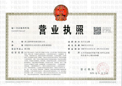 2025新澳门原料免费更新平台