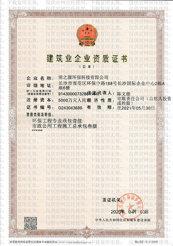 2025新澳门原料免费更新平台