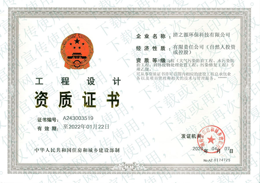 2025新澳门原料免费更新平台