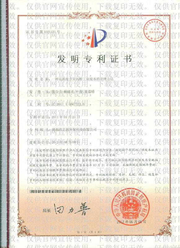 2025新澳门原料免费更新平台