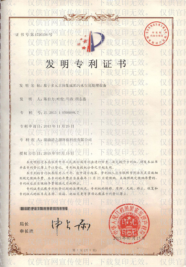 2025新澳门原料免费更新平台