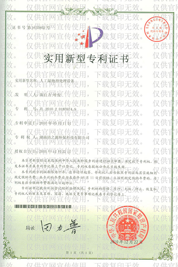 2025新澳门原料免费更新平台