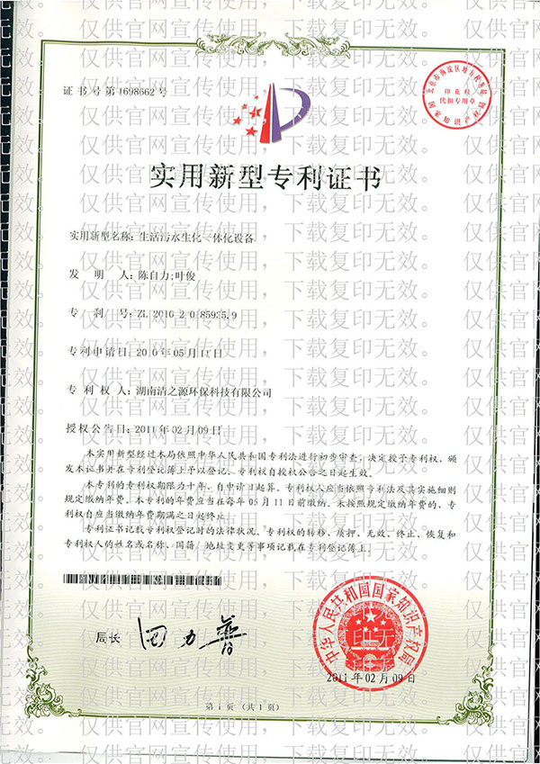 2025新澳门原料免费更新平台