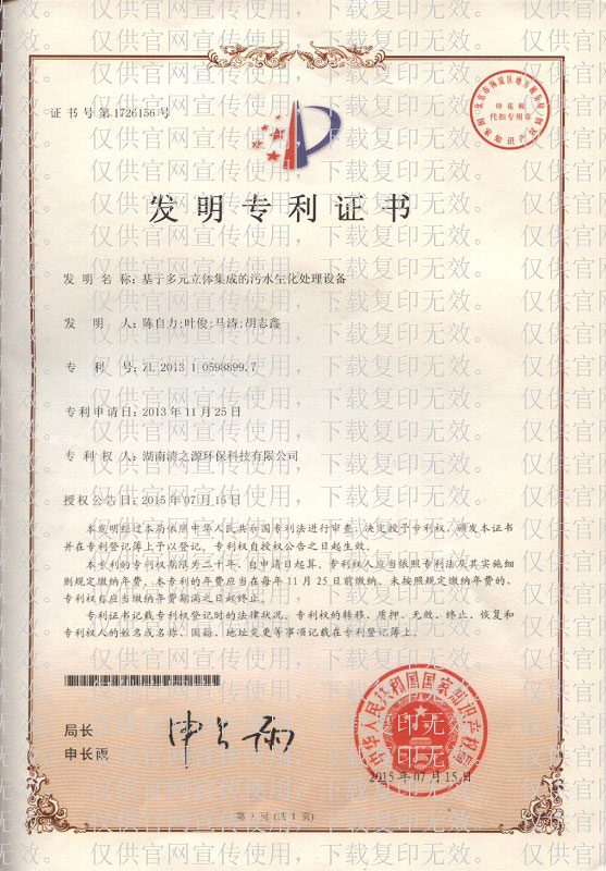 2025新澳门原料免费更新平台