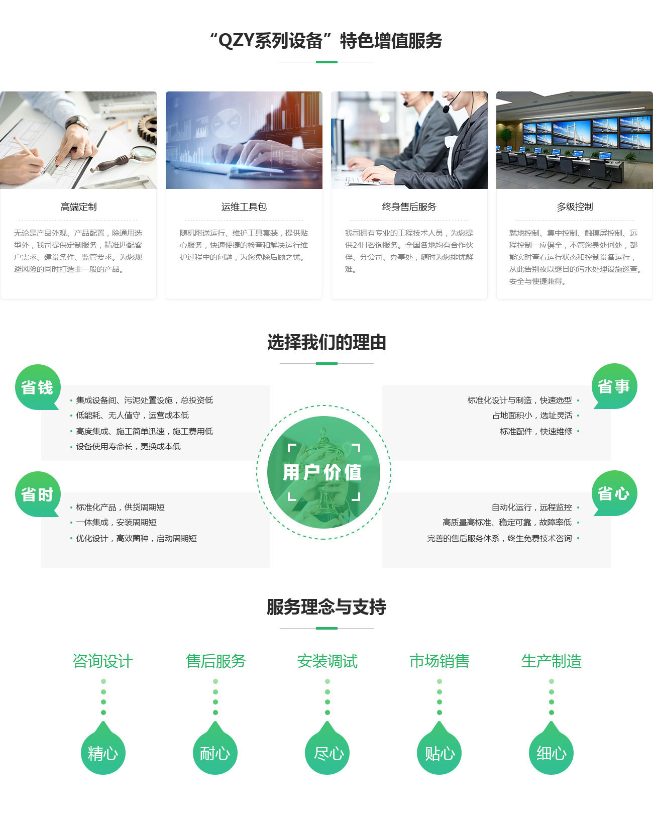 2025新澳门原料免费更新平台