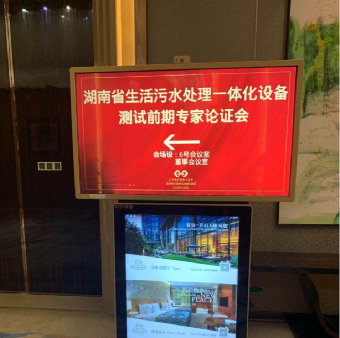 2025新澳门原料免费更新平台