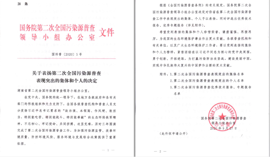 2025新澳门原料免费更新平台