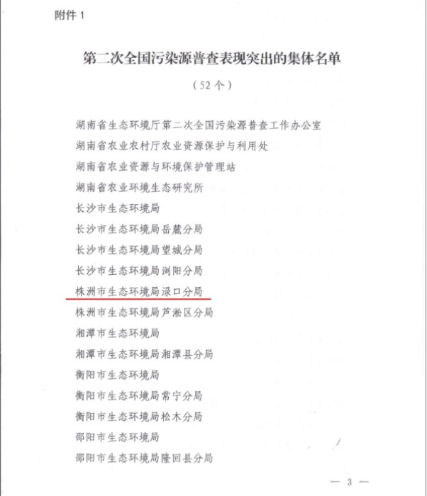2025新澳门原料免费更新平台