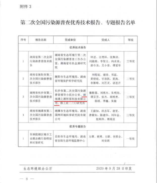 2025新澳门原料免费更新平台