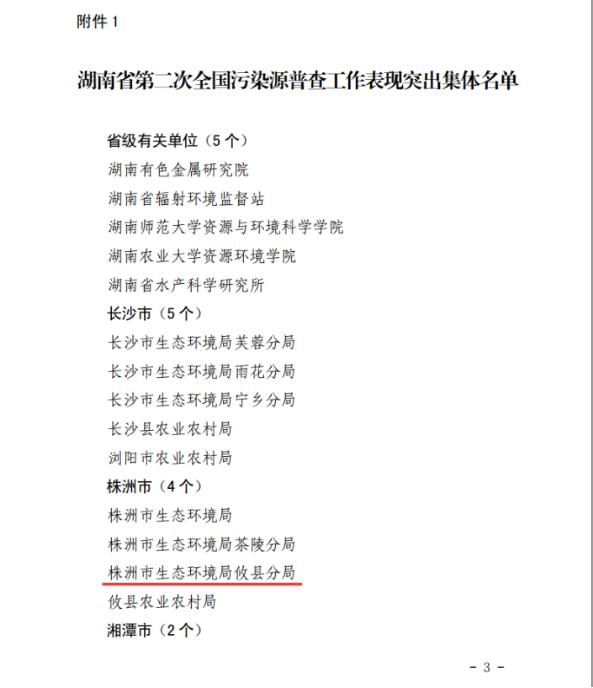 2025新澳门原料免费更新平台