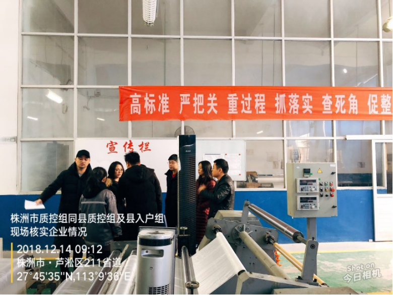 2025新澳门原料免费更新平台
