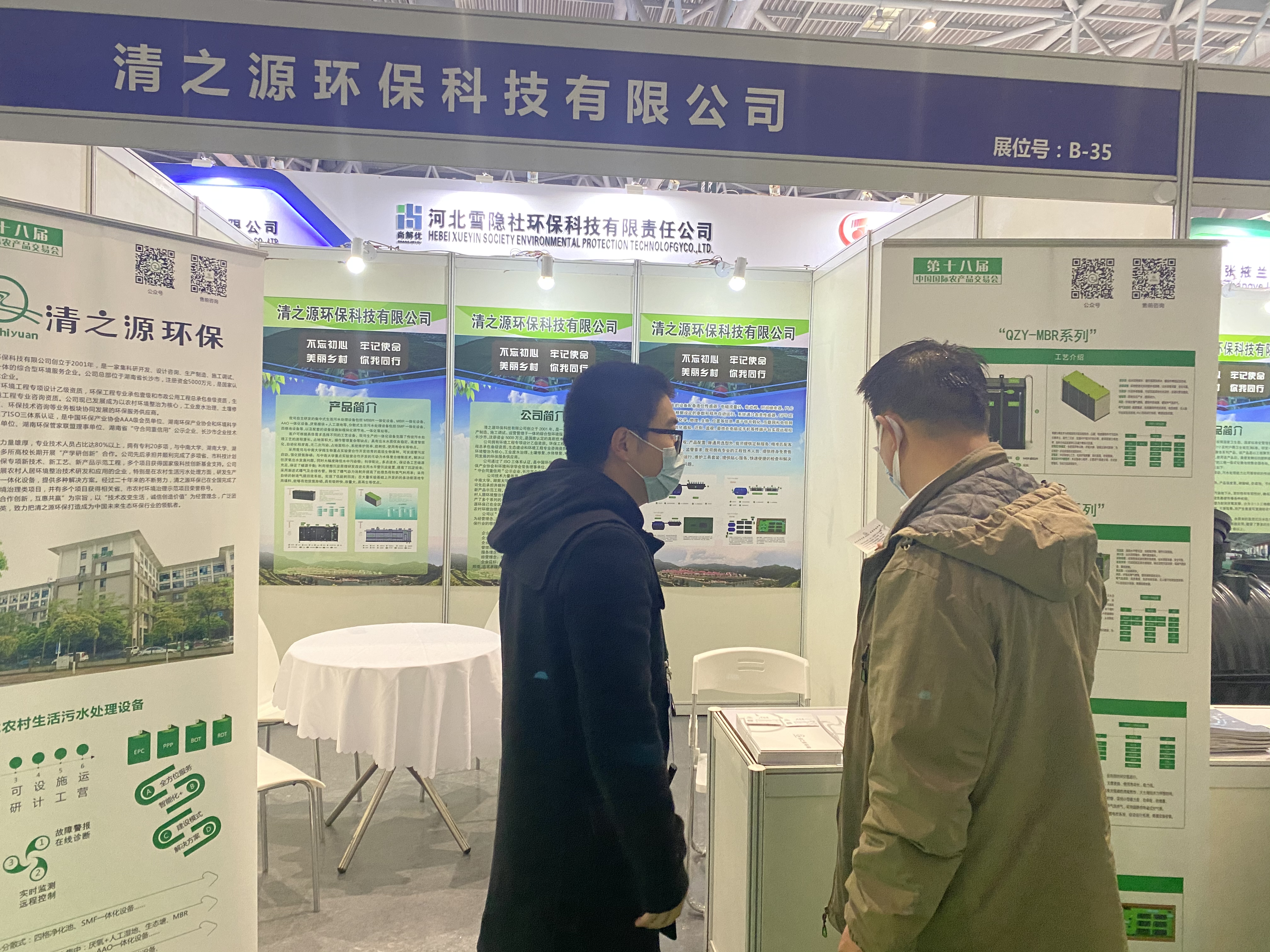 2025新澳门原料免费更新平台