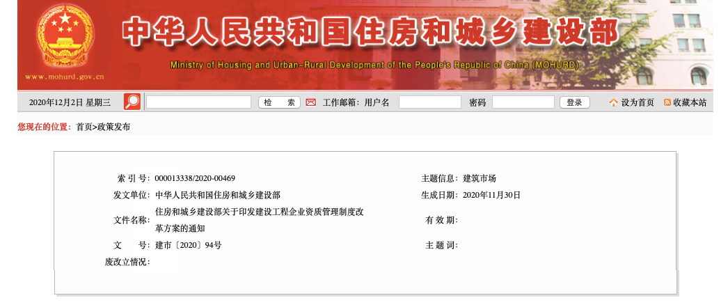 2025新澳门原料免费更新平台