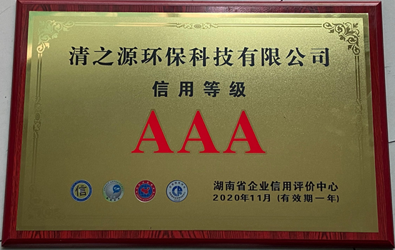 2025新澳门原料免费更新平台
