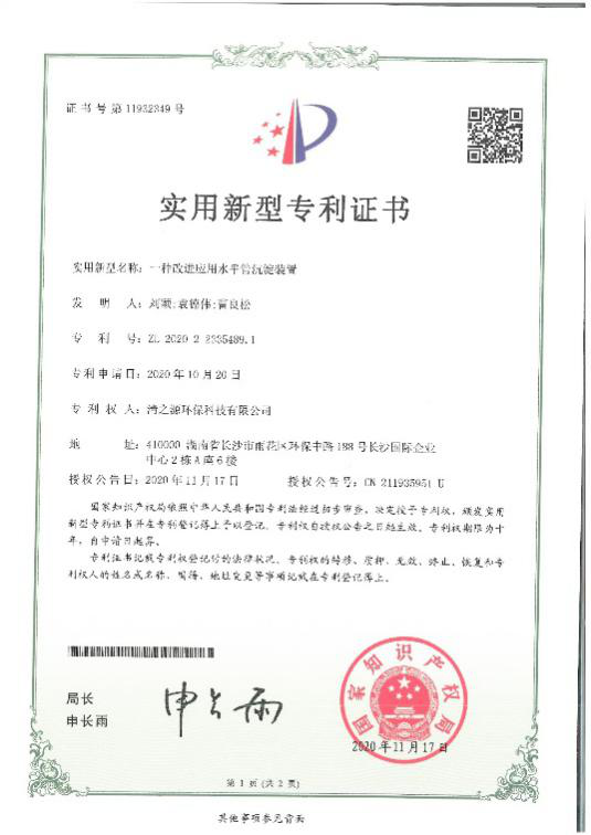 2025新澳门原料免费更新平台