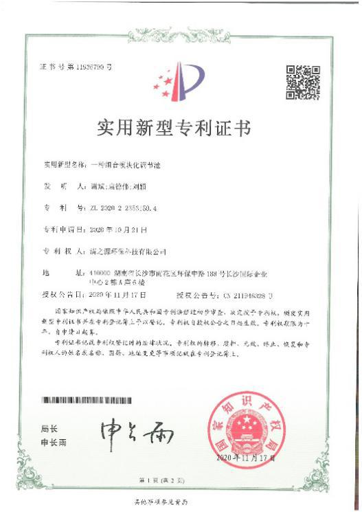 2025新澳门原料免费更新平台
