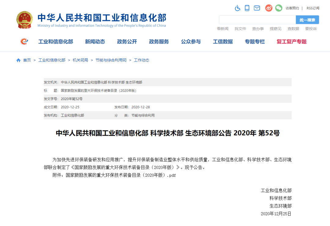 2025新澳门原料免费更新平台 2025新澳门原料免费更新平台