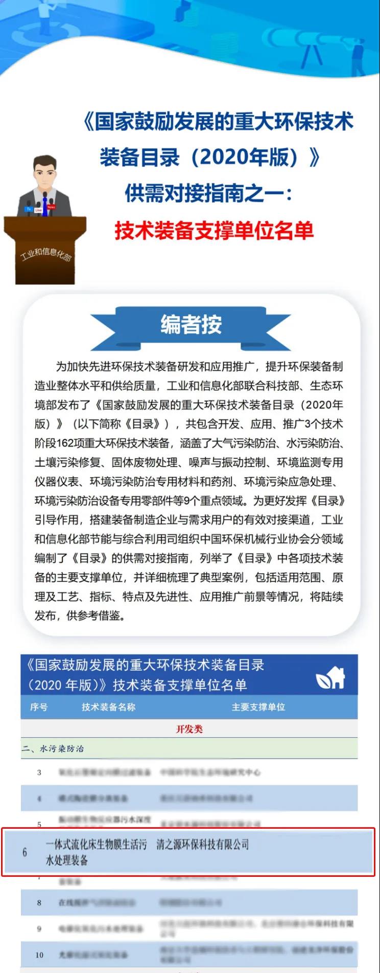2025新澳门原料免费更新平台 2025新澳门原料免费更新平台