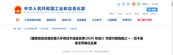 2025新澳门原料免费更新平台