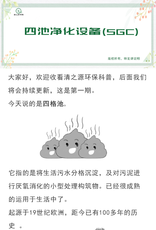 2025新澳门原料免费更新平台
