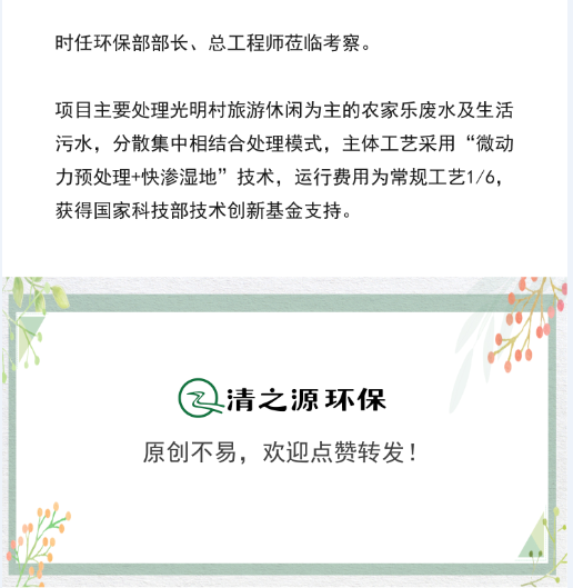 2025新澳门原料免费更新平台