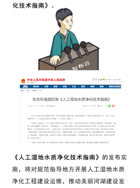 2025新澳门原料免费更新平台