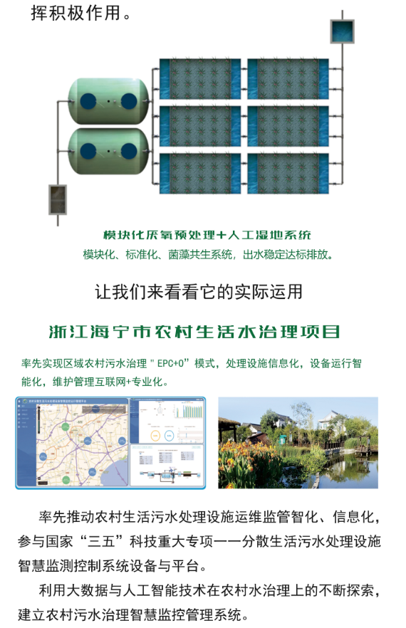 2025新澳门原料免费更新平台