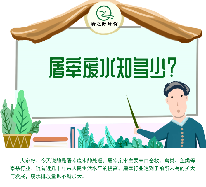 2025新澳门原料免费更新平台