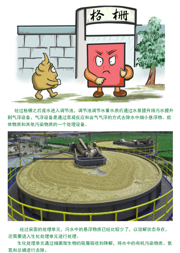 2025新澳门原料免费更新平台