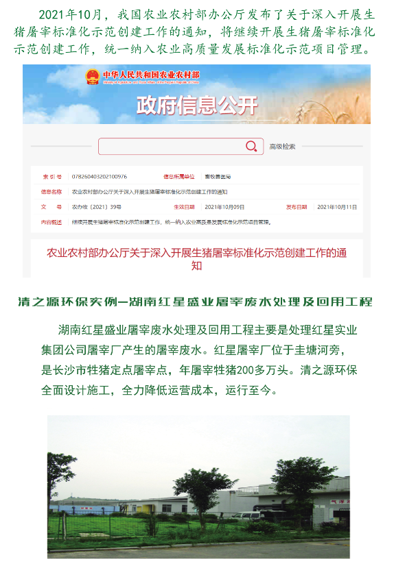 2025新澳门原料免费更新平台