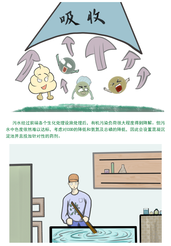 2025新澳门原料免费更新平台