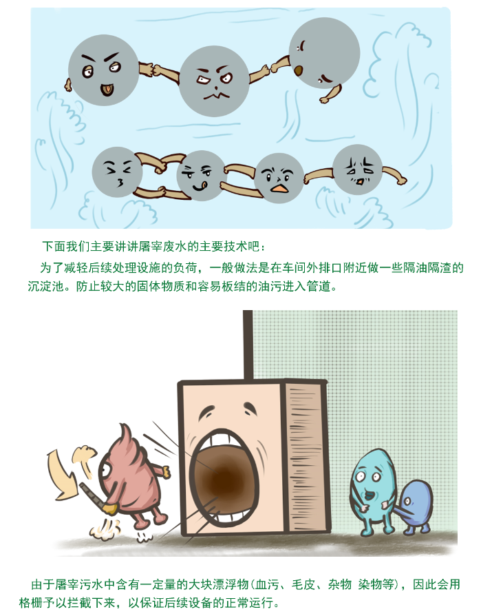 2025新澳门原料免费更新平台