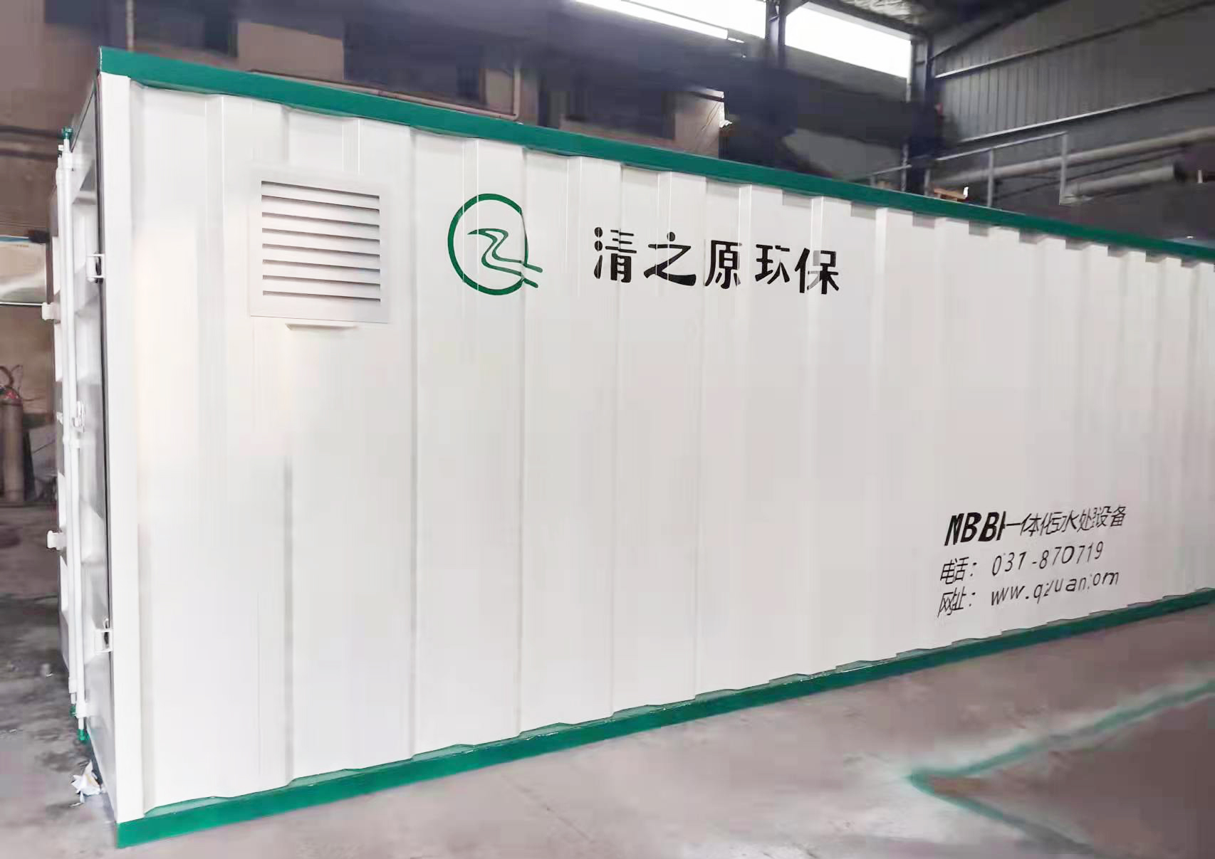 2025新澳门原料免费更新平台