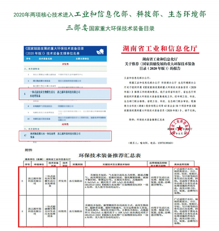 2025新澳门原料免费更新平台