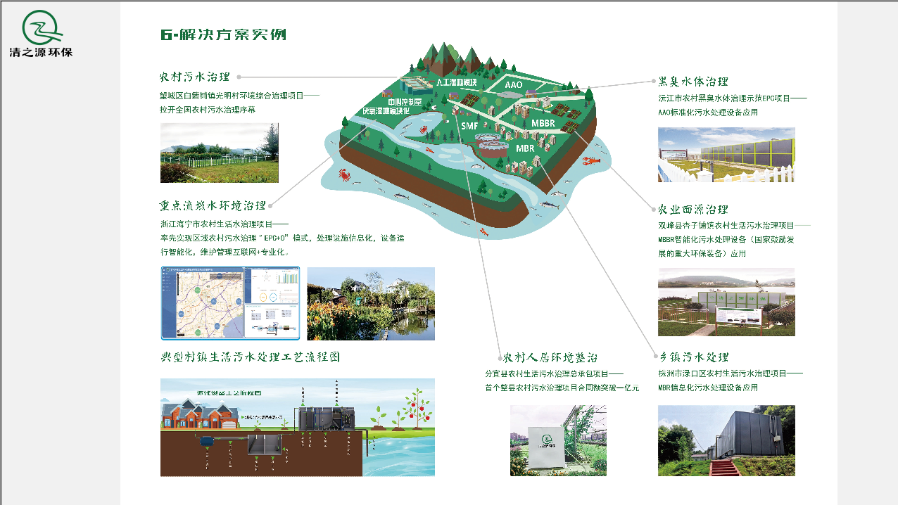 2025新澳门原料免费更新平台